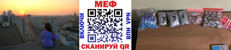 Где купить наркоту Северобайкальск Марихуана БУТИРАТ KRAKEN маркетплейс A-PVP АМФ Мефедрон