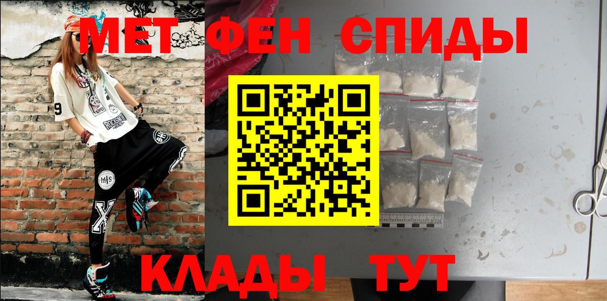 Северобайкальск  Амфетамин  Вход с VPN  АМФЕТАМИН Розовый  Амфетамин 