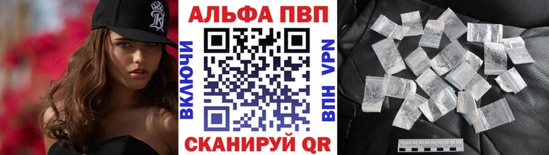 А ПВП Crystall даркнет какой сайт Северобайкальск