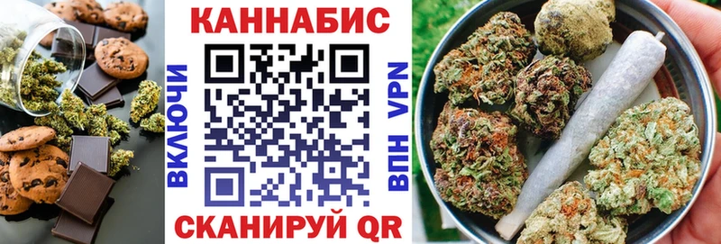 мориарти состав  Северобайкальск  Печенье с ТГК конопля 