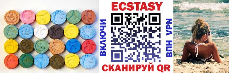 ЭКСТАЗИ 99% Северобайкальск