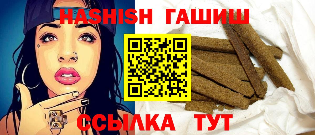 Гашиш AMNESIA HAZE Северобайкальск