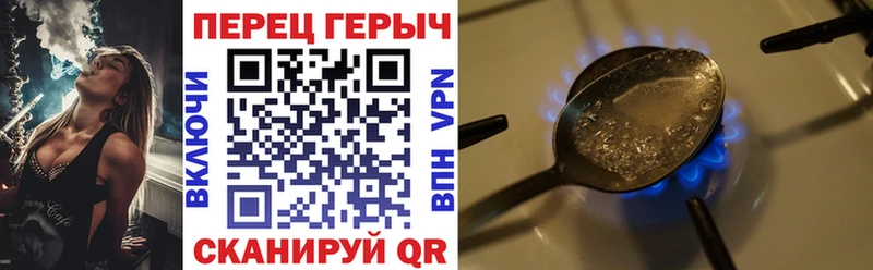 ГЕРОИН Афган  магазин продажи   Северобайкальск 