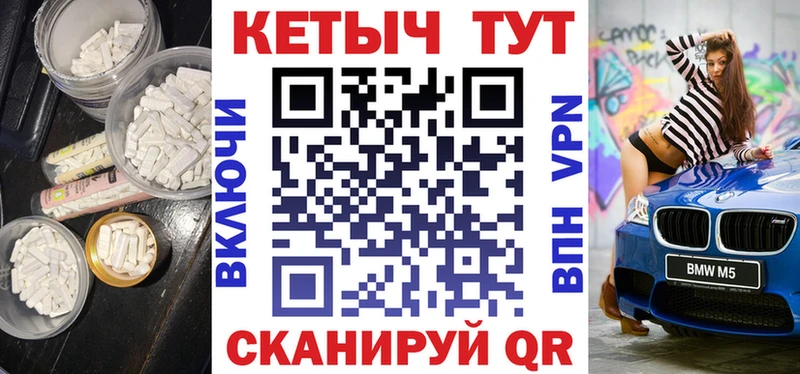 сайты даркнета клад  Северобайкальск  Кетамин VHQ 