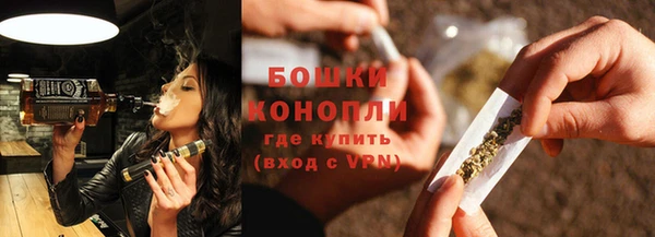 каннабис Канск