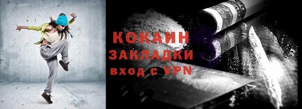 бошки Приозерск