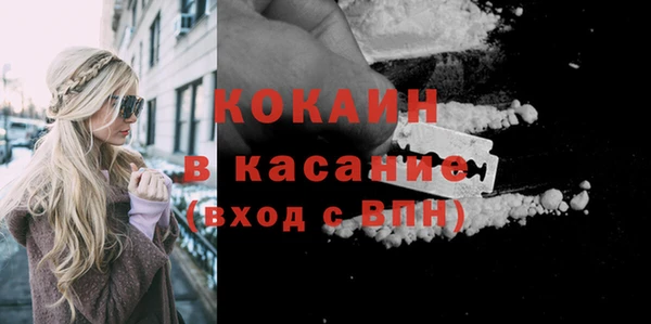бошки Приозерск