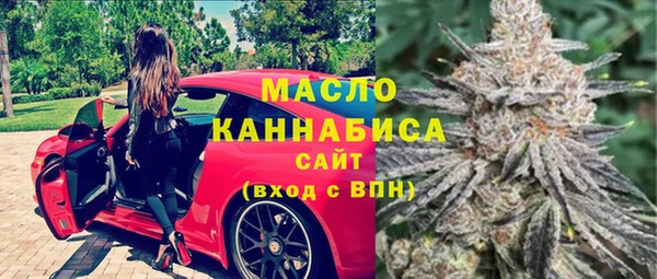 шишки Протвино