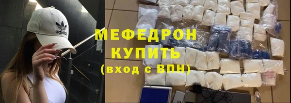 ГАЛЛЮЦИНОГЕННЫЕ ГРИБЫ Пролетарск