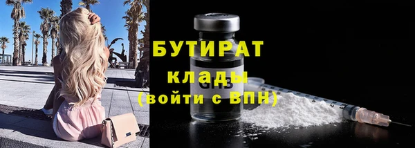 ГАЛЛЮЦИНОГЕННЫЕ ГРИБЫ Пролетарск