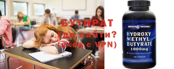бошки Приозерск