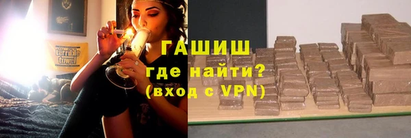 шишки Протвино