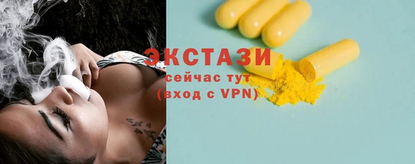 бошки Приозерск