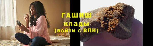 ГАЛЛЮЦИНОГЕННЫЕ ГРИБЫ Пролетарск