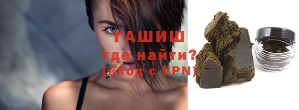 ГАЛЛЮЦИНОГЕННЫЕ ГРИБЫ Пролетарск