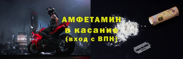 бошки Приозерск