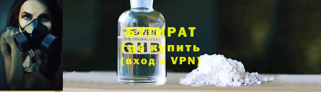 бошки Приозерск