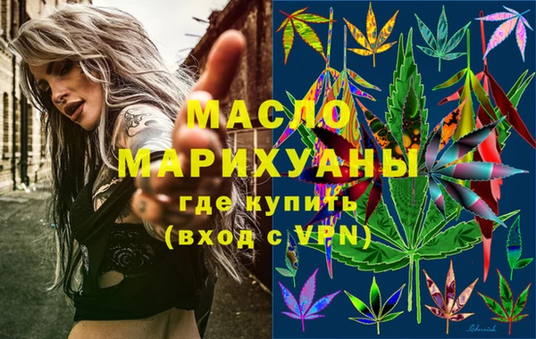 шишки Протвино