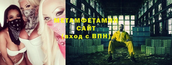 ГАЛЛЮЦИНОГЕННЫЕ ГРИБЫ Пролетарск