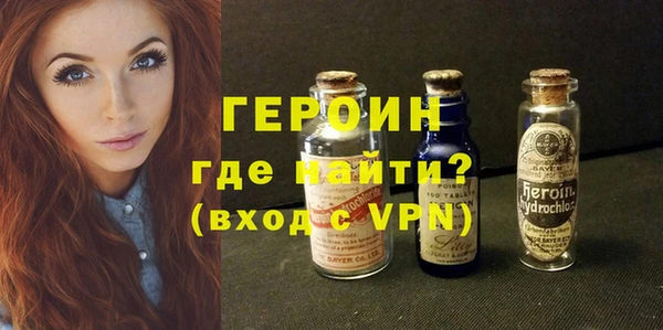 ГАЛЛЮЦИНОГЕННЫЕ ГРИБЫ Пролетарск