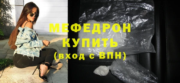 шишки Протвино