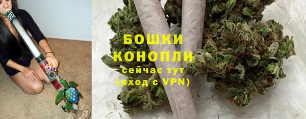 каннабис Канск