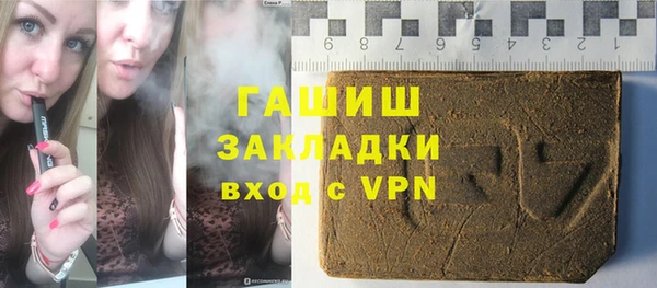 ГАЛЛЮЦИНОГЕННЫЕ ГРИБЫ Пролетарск