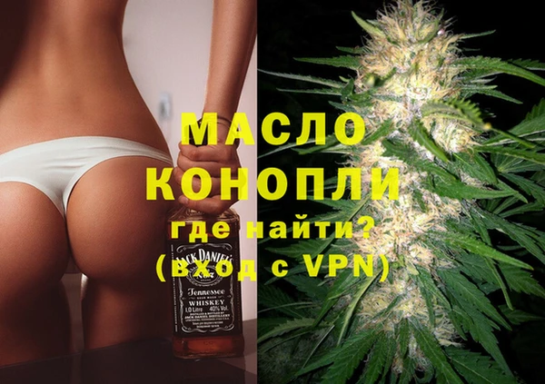 шишки Протвино