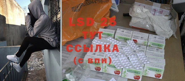 ГАЛЛЮЦИНОГЕННЫЕ ГРИБЫ Пролетарск
