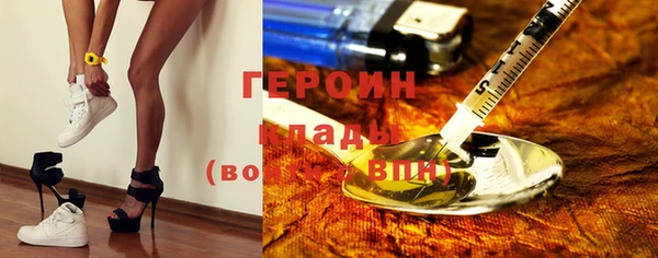шишки Протвино