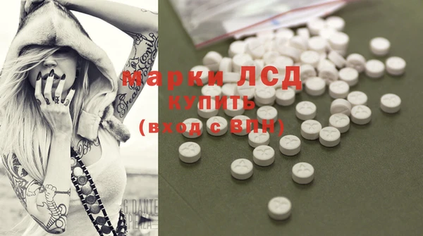 ГАЛЛЮЦИНОГЕННЫЕ ГРИБЫ Пролетарск