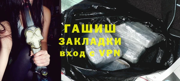 ГАЛЛЮЦИНОГЕННЫЕ ГРИБЫ Пролетарск