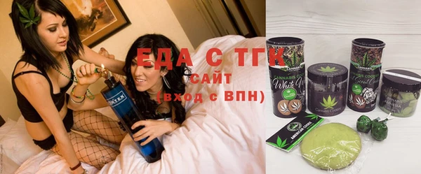 ГАЛЛЮЦИНОГЕННЫЕ ГРИБЫ Пролетарск