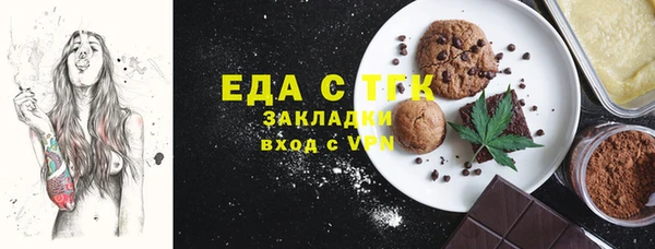 шишки Протвино