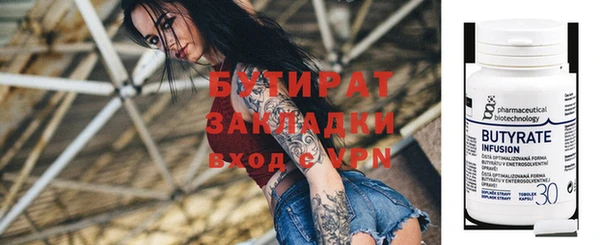 бошки Приозерск