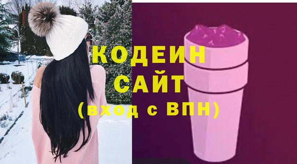 ГАЛЛЮЦИНОГЕННЫЕ ГРИБЫ Пролетарск