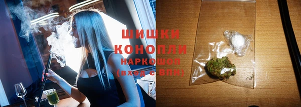 бошки Приозерск