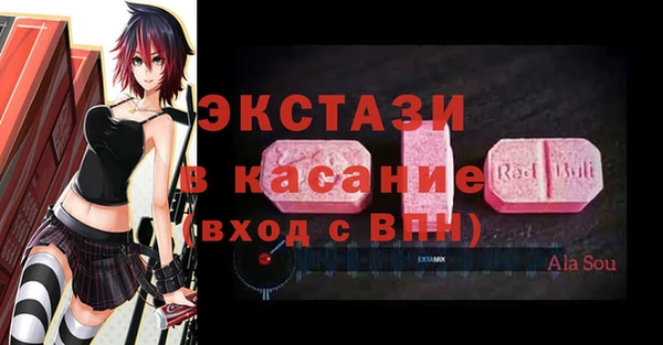 ГАЛЛЮЦИНОГЕННЫЕ ГРИБЫ Пролетарск