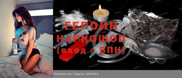 ГАЛЛЮЦИНОГЕННЫЕ ГРИБЫ Пролетарск