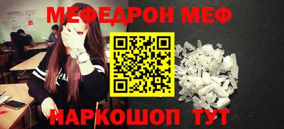 метамфетамин Пенза