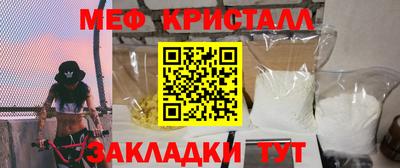 метамфетамин Пенза
