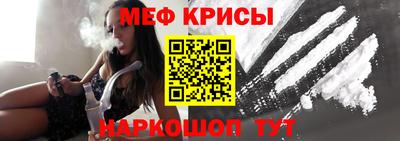метамфетамин Пенза