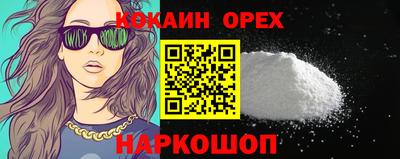 бутик Партизанск