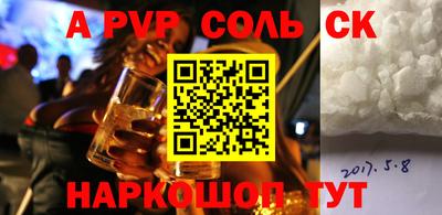 apvp Первоуральск