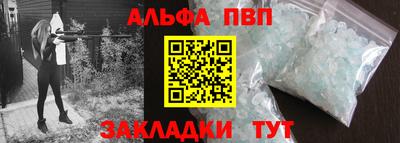метамфетамин Пенза