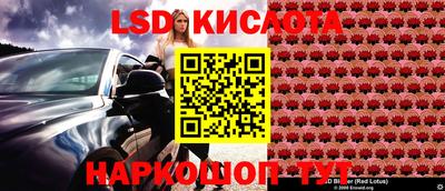 бутик Партизанск
