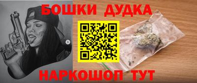 метамфетамин Пенза