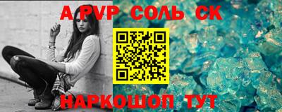 apvp Первоуральск