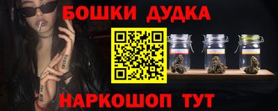 метамфетамин Пенза