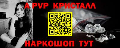 apvp Первоуральск